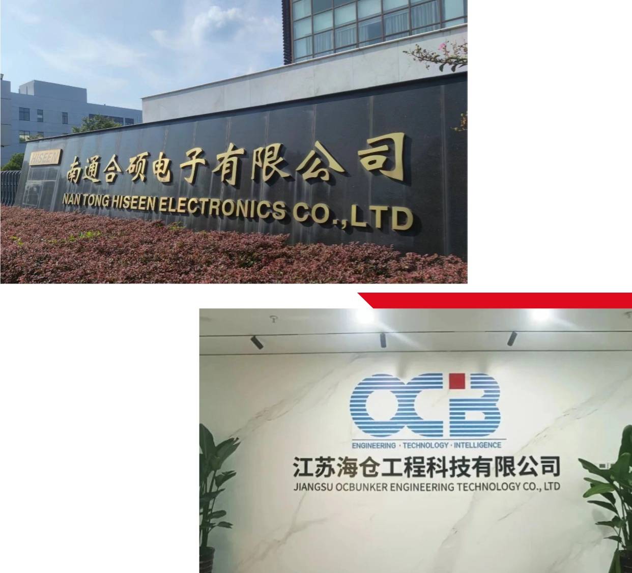 Jiangsu OCB Engineering Technology Co., Ltd.