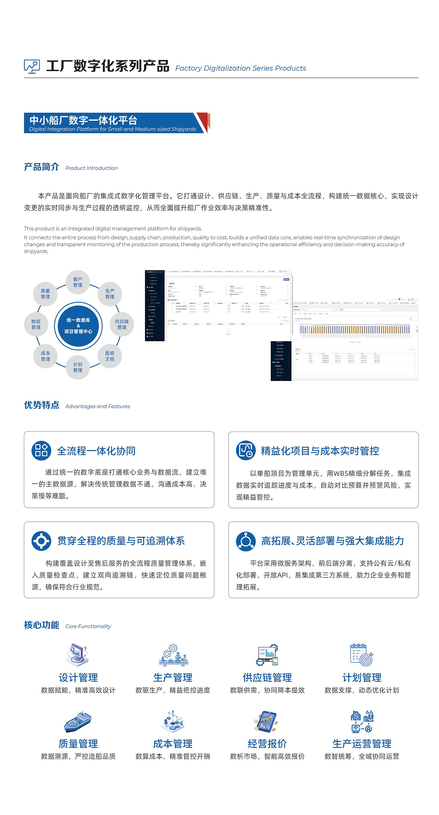 Jiangsu OCB Engineering Technology Co., Ltd.