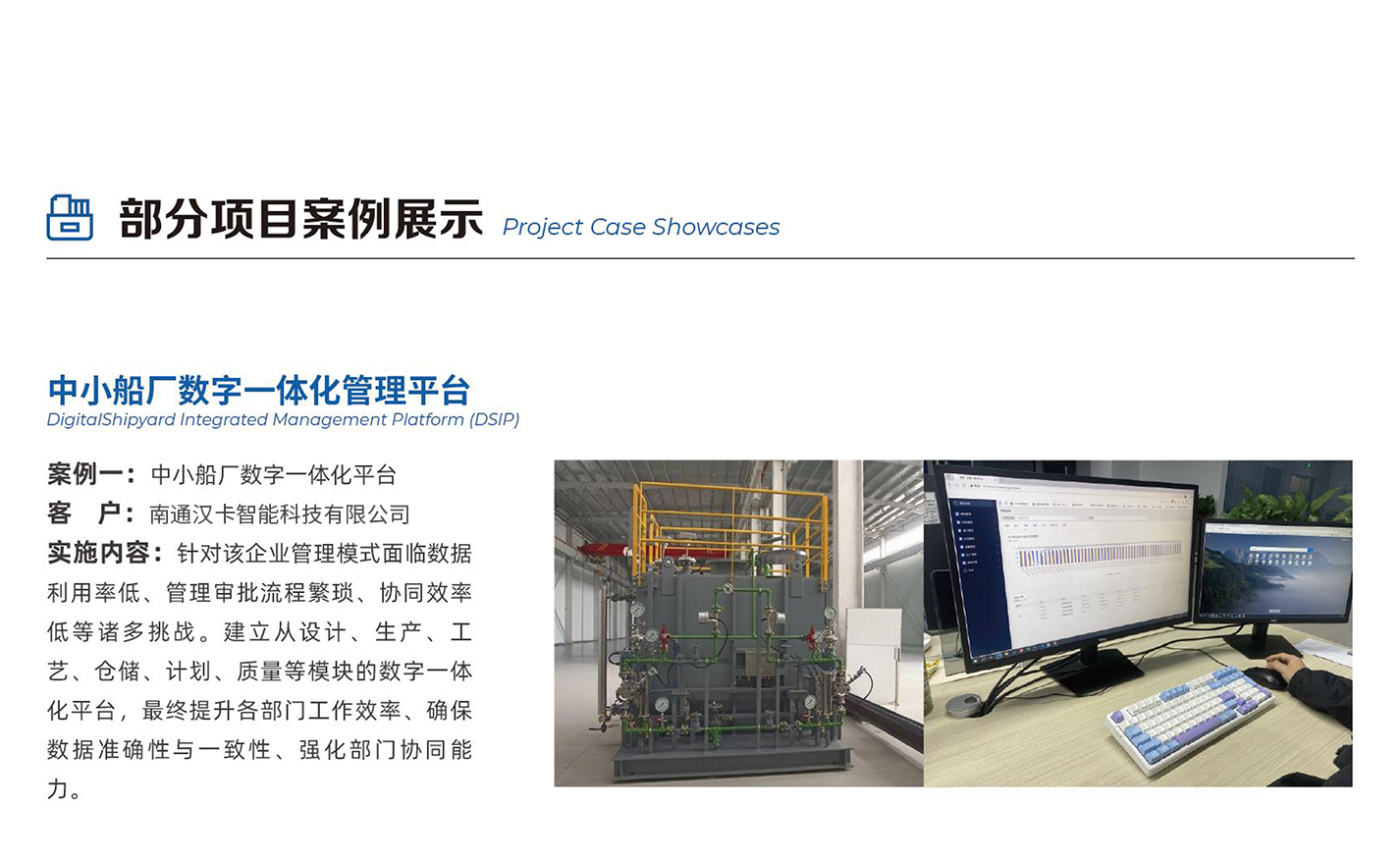 Jiangsu OCB Engineering Technology Co., Ltd.