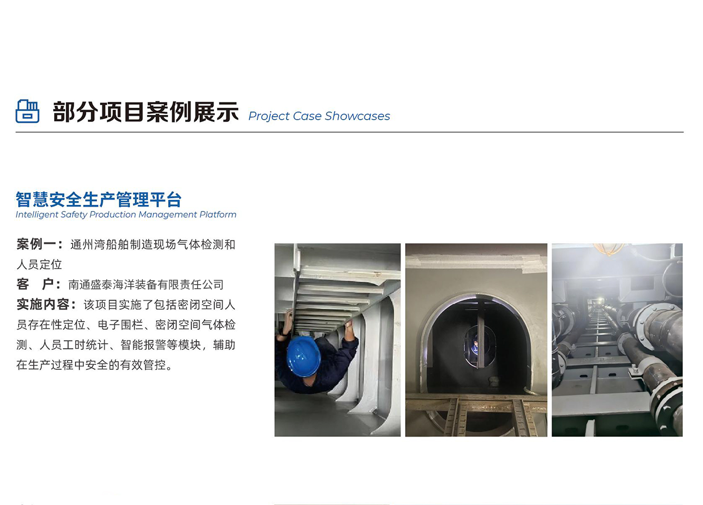 Jiangsu OCB Engineering Technology Co., Ltd.