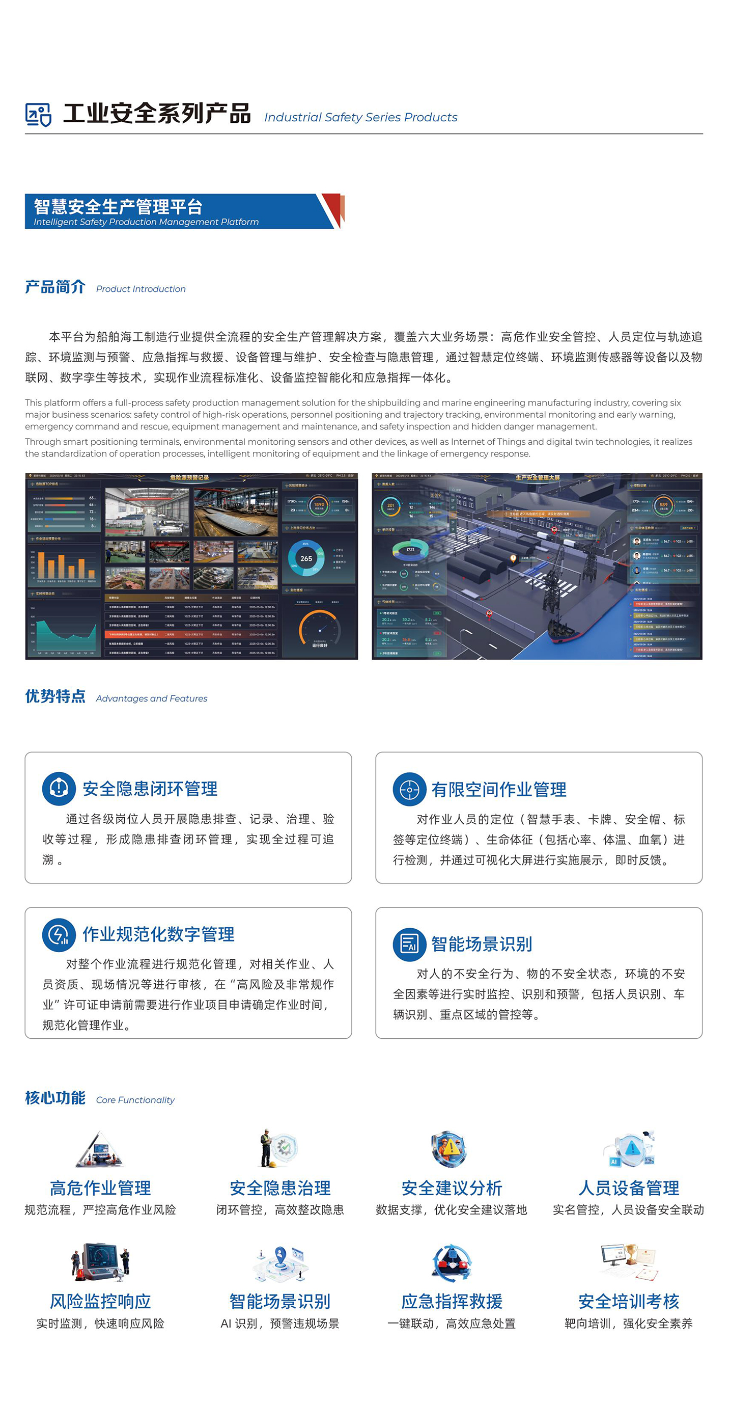 Jiangsu OCB Engineering Technology Co., Ltd.